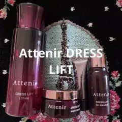 【新品・未使用】アテニアドレスリフト基本の3点セット+✨目もと美容液付き✨