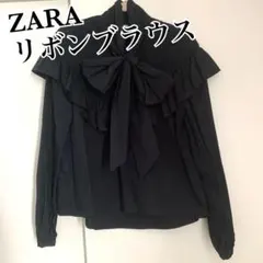 ZARA リボンブラウス　フリルブラウス