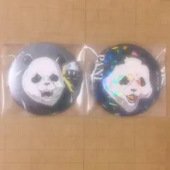 呪術廻戦 パンダ 缶バッジ2点セット
