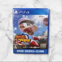 PS4 eBASEBALL パワフルプロ野球2022