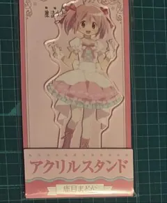 まどマギ 巴マミ アクリルスタンド 魔法少女まどか⭐︎マギカ ローソン