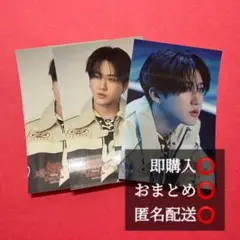 スキズ エコパ 会場限定 FCくじ チャンビン 3点セット