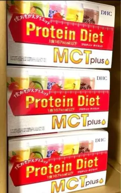 DHC プロティンダイエット MCTプラス 15袋入 3箱セット - メルカリ