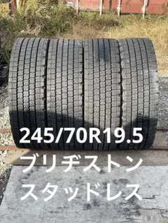 3923 ブリヂストン　295/80R22.5 スタッドレス　4本セット 3923 ブリヂストン 295/80R22.5 スタッドレス 4本セット - メルカリ