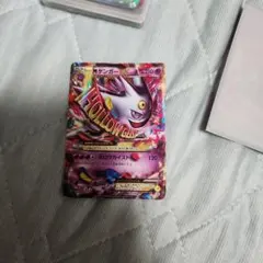 MゲンガーEX：白いメガゲンガーキャンペーン PROMO XYシリーズプロモー…