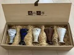 陶器製5個セット　焼酎、お猪口、湯呑み