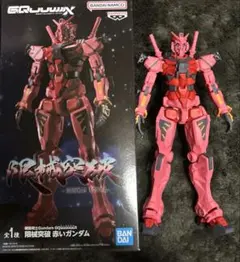 機動戦士ガンダム GQuuuuuuX 限械突破 赤いガンダム 本体のみ