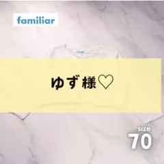 ファミリア♥️カーディガン　ボレロ　70　80　フォーマル　セレモニードレス　白