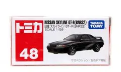 廃盤 新品未開封 トミカ #48 日産 スカイライン GT-R (BNR32)のサムネイル