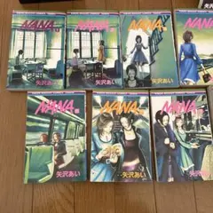 Nana. 1〜21巻　& プレミアファンブック7.8
