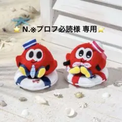 【新品未使用】Nissy マスコッピー&キーホルッジュ