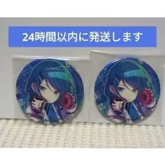 プロセカ グリッター缶バッジ 星乃一歌 38A 7点セット - メルカリ