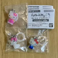 ハローキティ めじるしアクセサリー サンリオ ■スタンダード/お花/チャーミー