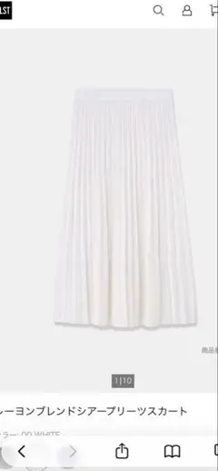 Item thumbnail for item 1965a12f-2766-40f8-872f-abb1a070b50a