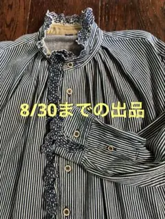 45r 小麦デニム オーシャンタックフリルブラウス - メルカリ