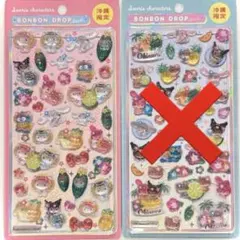 沖縄限定 サンリオ ボンボンドロップシール　ピンクのみ