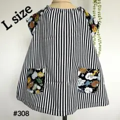 taetae様 リクエスト 2点 まとめ商品