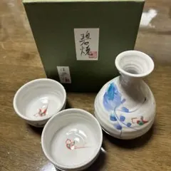 徳利　お猪口　お酒　陶器　食器　碧焼　コップ