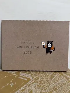 Item thumbnail for item b2d65809-e5be-40e7-b832-e30948c3e374