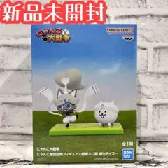 【新品未開封】にゃんこ大戦争 にゃんこ軍団出陣 踊り子イズ フィギュア