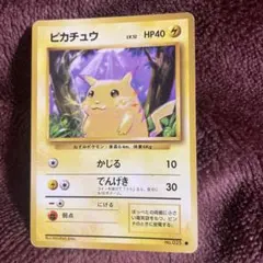 2025年最新】ピカチュウlv12の人気アイテム - メルカリ