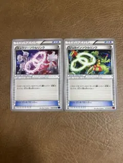 CP4 ミュウツーソウルリンク ゲンガーソウルリンク ミラー - メルカリ