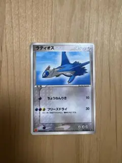 ポケモンカード プロモ ラティオス 046/L-P ラスターフロート - メルカリ