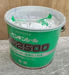 SUNSTAR MS2500 2成分型シリコン 2缶 - メルカリ