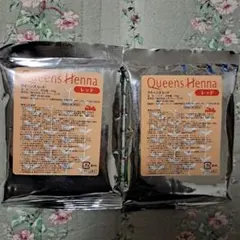 2026年最新】クィーンズヘナレッドの人気アイテム - メルカリ