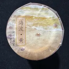 【9937】海外　マステ　5m巻　PETマスキングテープ　砂場　ビーチ　背景系 9937】海外 マステ 5m巻 PETマスキングテープ 砂場 ビーチ 背景系