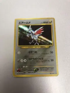 美品】エアームド_プレミアムファイル3 PROMO 第2世代 ☆neo・☆VS