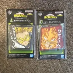 一番くじ　ヒロアカ　ラバーコレクション エンデバー ホークス