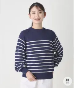 Eprouve ボーダーニットのサムネイル