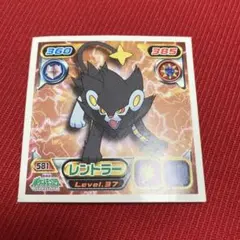 レントラー ポケモン シール烈伝 シール列伝 シール ステッカー アマダ レトロ