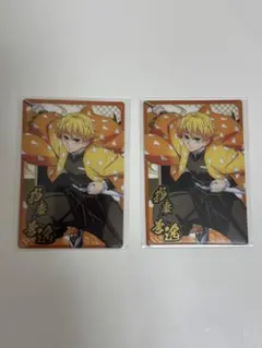 鬼滅の刃 ウエハース10 我妻善逸 2枚