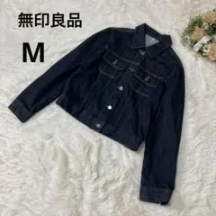 無印良品 クロップドデニムジャケット Mサイズ ダークブルー