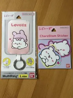 らぶいーず 2点セット マルチリングプラス Lサイズ / キャラスタムステッカー