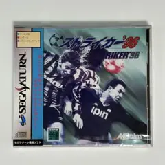 セガサターン『ストライカー'96 STRIKER'96』※未開封品