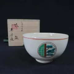 茶道具　茶碗　田中寿宝　桃花 茶道具 抹茶茶碗（まっちゃちゃわん） 茶碗 仁清 立雛 田中 万祥