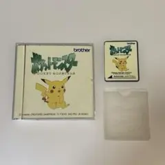 2026年最新】ブラザー刺繍カードポケモンの人気アイテム - メルカリ