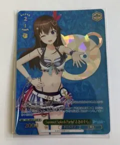 2026年最新】ヴァイスシュヴァルツの人気アイテム - メルカリ