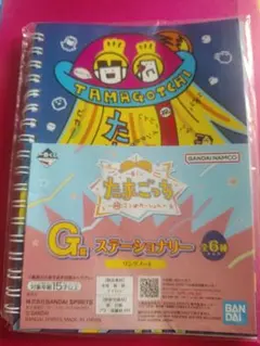 一番くじ　たまごっちG賞ステーショナリー　リングノート　リングノート