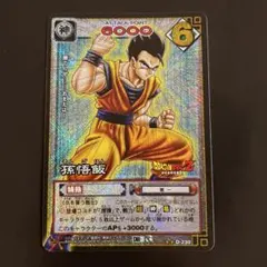 ドラゴンボール アルティメット悟飯 プロモ　4枚セット ドラゴンボール アルティメット悟飯 プロモ 4枚セット - メルカリ