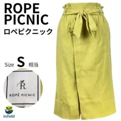 ロペピクニック ライトグリーン ウエストリボン スカート 36 上品 シルエット