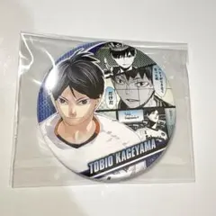 ハイキュー　コレクション缶バッジ　MEMORIES 影山飛雄