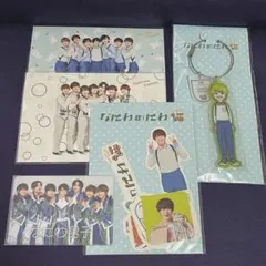 なにわ男子　会員証ケース　なにわのにわ　大橋和也