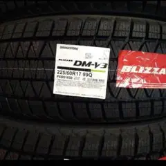 ブリヂストン ブリザック dm-v3．225/60R17.22年製．深山．4本． 楽天市場】ブリザック DM-V3 225/65R17 ブリヂストン