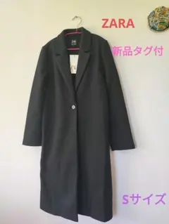 ZARA ブラック チェスターコート Sサイズ