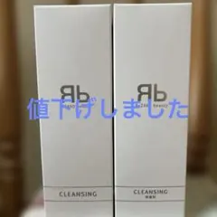 2026年最新】rezard beautyの人気アイテム - メルカリ