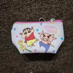 クレヨンしんちゃん ポーチ